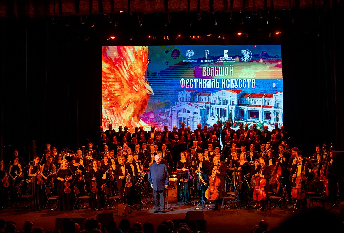 Калейдоскоп культур. Чем запомнились фестивали и форумы РОСКОНЦЕРТа в 2025 году?