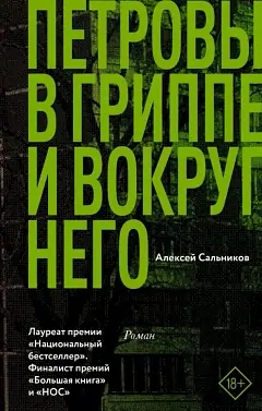 Лучшие новогодние книги