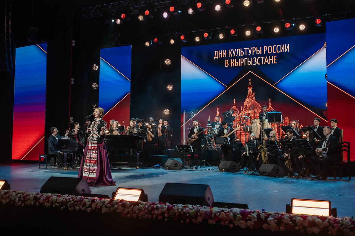 Культурный обмен. Как РОСКОНЦЕРТ превращает искусство в язык международного диалога?
