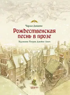 Лучшие новогодние книги
