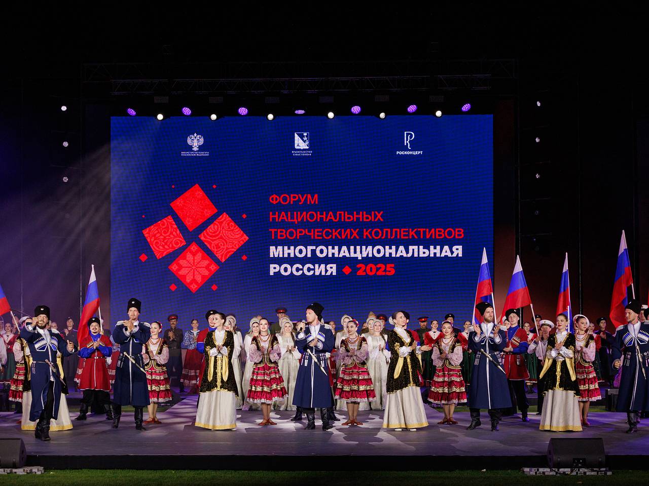 Калейдоскоп культур. Чем запомнились фестивали и форумы РОСКОНЦЕРТа в 2025 году?