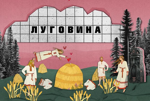 Сериал &laquo;История русского секса&raquo;, 2026