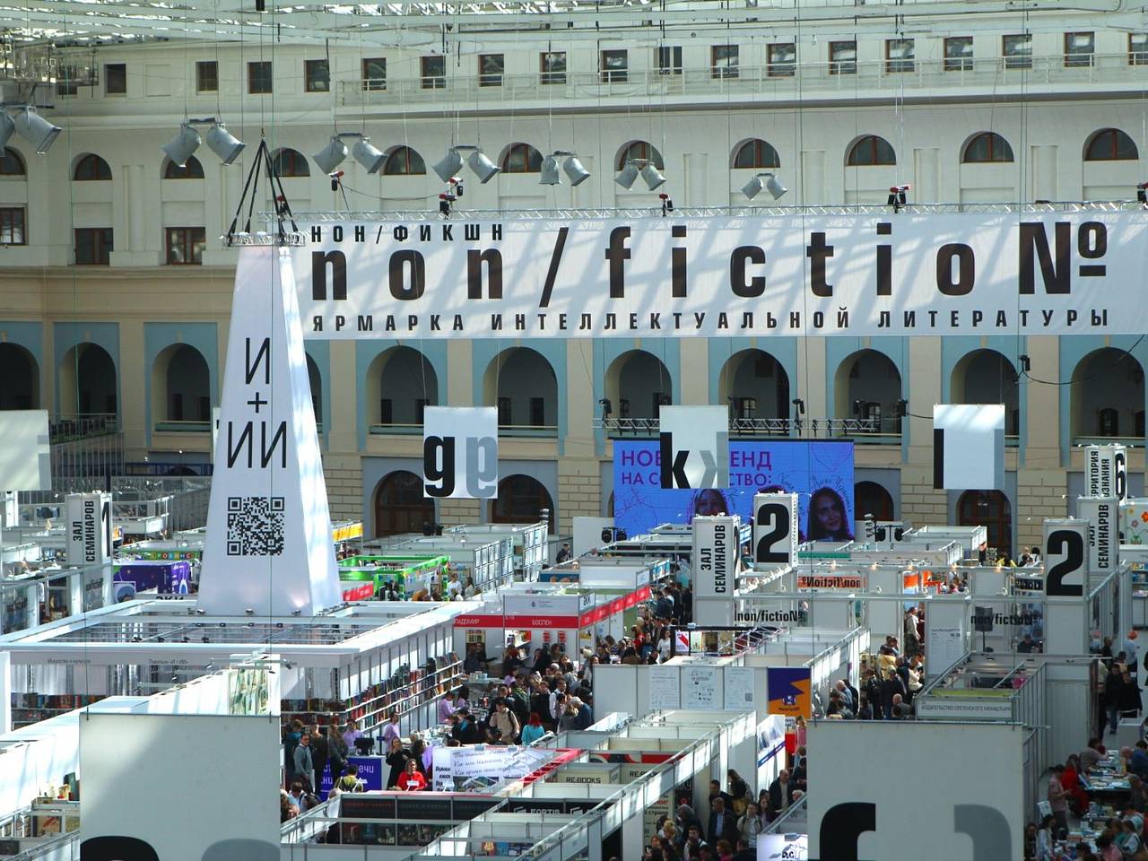 В Москве прошла выставка non/fiction. Чем запомнилась презентация сборника о семейных обстоятельствах