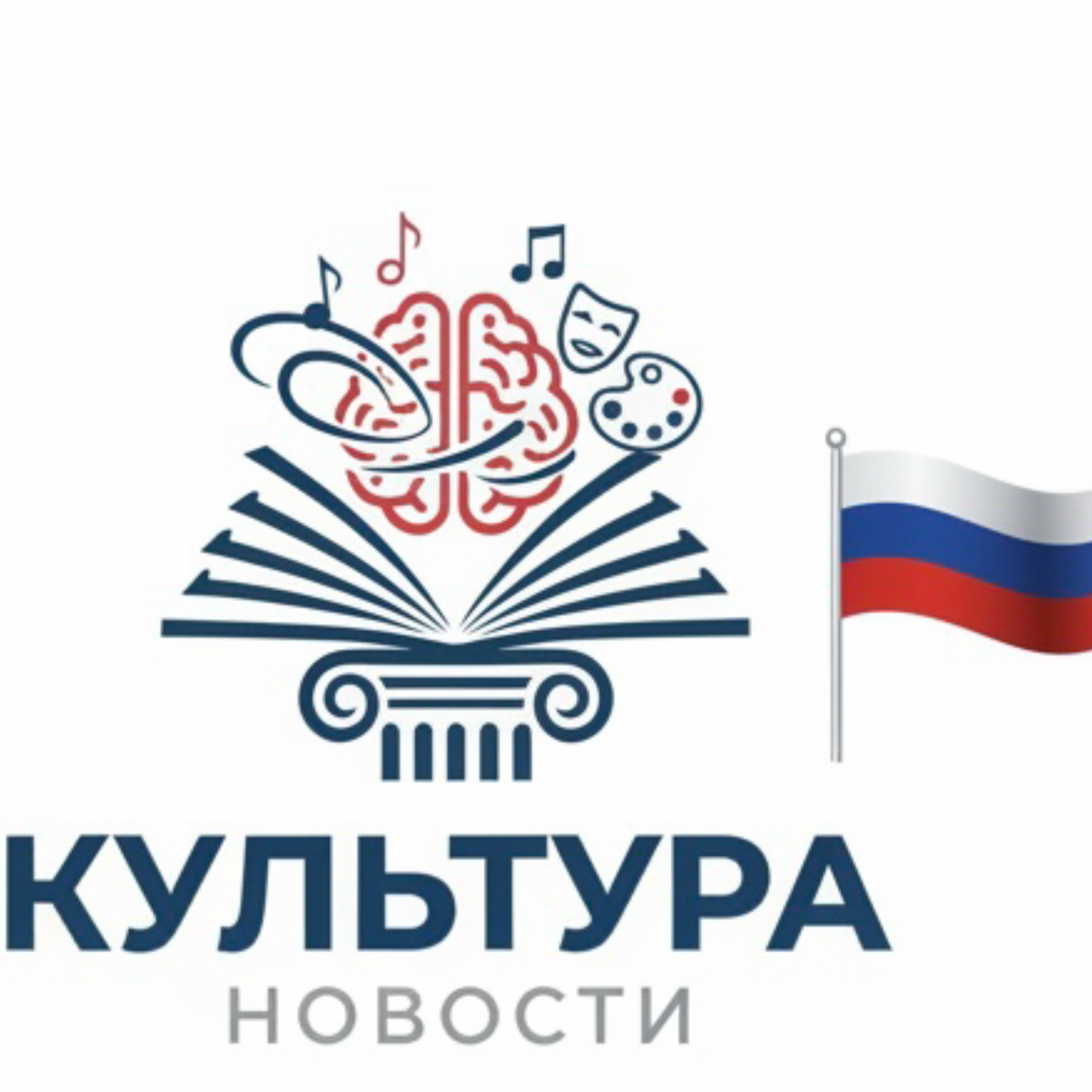 Последние новости культуры за сегодня — всегда свежие новости за день и неделю