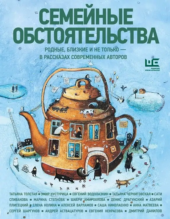 В Москве прошла выставка non/fiction. Чем запомнилась презентация сборника о семейных обстоятельствах